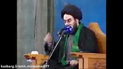 مهدیه تهران91-حجت الاسلام والمسلمین بحرالعلوم میردامادی