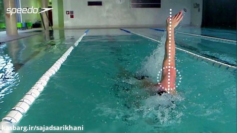آموزش تکنیک های شنا - نحوه حرکت دست در شنای کرال پشت 1