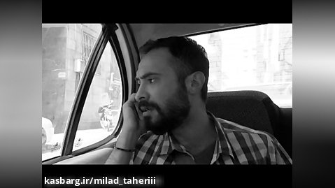 فیلم کوتاه (به همین راحتی) به کارگردانی میلادطاهری نوری