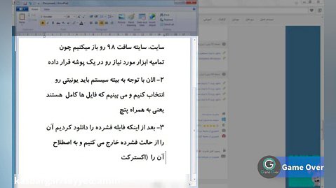 آموزش کامل نصب یونیتی به زبان فارسی همراه با پتچ کردن