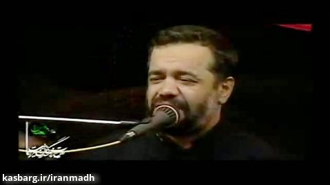 مداحی سوزناک - محمود کریمی