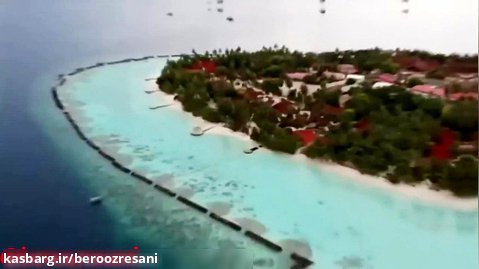 مالدیو کشوری با مناظر زیبا و امنیت بالا