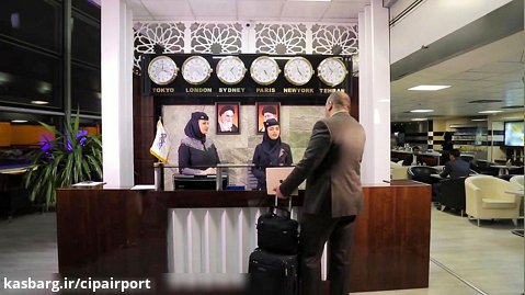 بیزینس لانچ ترمینال خروجی فرودگاه بین المللی امام خمینی
