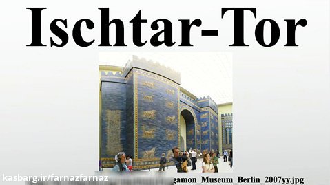 Ischtar-Tor