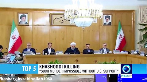 Iran: Khashoggi murder impossible without US support