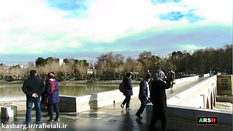 مناظری بسیار زیبا از زاینده رود با صدای علیرضا افتخاری و آهنگ در اصفهان بمانید