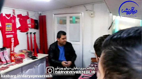 کلیپ حواشی دیدار پرسپولیس ایران و پاختاکور ازبکستان