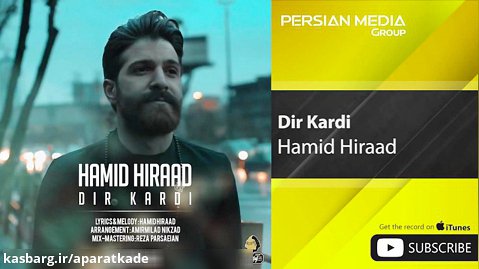 Hamid Hiraad - Dir Kardi ( حمید هیراد - دیر کردی )
