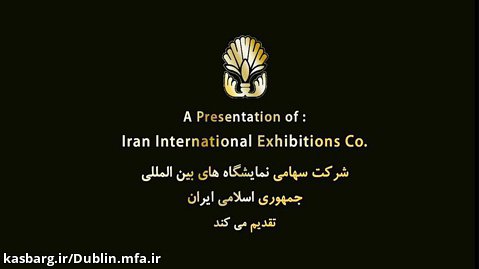 Travel to Iran, Tourism attractions of iran, spring wind, باد بهاری