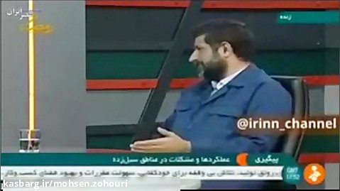ماجراهای دنباله دار استاندار خوزستان