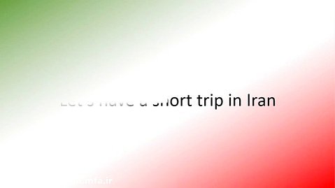 10 جاذبه گردشگری ایران | Iran tourist Attractions