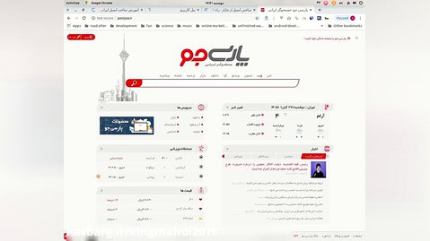 حل مشکل قطعی اینترنت در ایران با ...