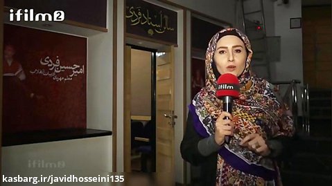 گفتمان سینمای ایران و افغانستان