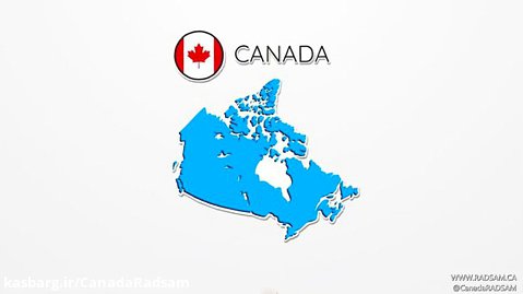 تحصیل در کانادا: صحبت های شنیدی ۳ نفر از همراهان خوب شرکت کانادا رادسام