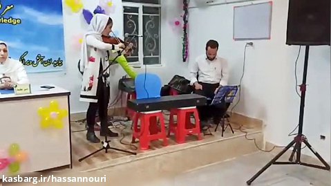آواز خوانی احمد آقا با نوازندگی دخترشان