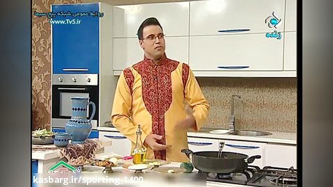 ویدیو کلیپ آموزش آشپزی مطنجن