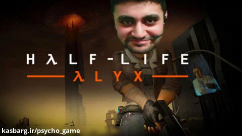 معمای مرموز [Half Life Alyx VR [Part 4
