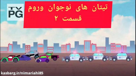 تیتان ها به پیش فصل 6 دوبله فارسی