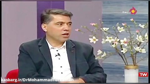 دکتر محمد ترکمن - تب و شیوه درمان