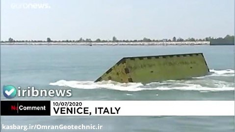 سدهای متحرک در شهر ونیز ایتالیا