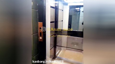 تزئینات روکار آسانسور 2 _ آسان سازه شیراز