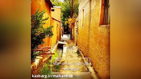 کوچه باغهای زیبای روستای تاریخی #خشوئیه باغبهادران