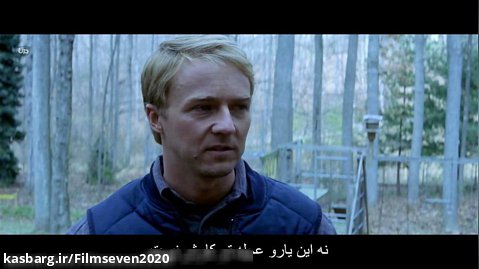 فیلم سینمایی درام و جنایی اژدهای سرخ 2002 زیرنویس فارسی