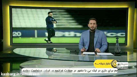 استعفای مجیدی از سرمربیگری استقلال و واکنش مدیران باشگاه