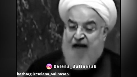 رک گویی سلنا دختر کوچولو مقابل رئیس جمهور آقای روحانی | حتما ببینید