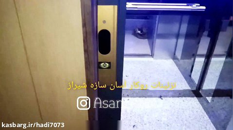 بازسازی آسانسور شیراز