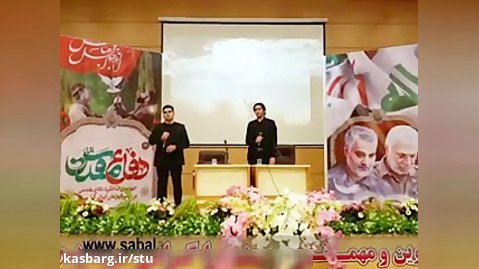نماهنگ غیرت ایرانی