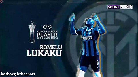 روملو لوکاکو بهترین بازیکن یورو لیگ 2020-2019