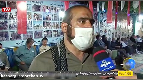 گزارش سیمای مرکز اصفهان از رشادت‌های رزمندگان درچه