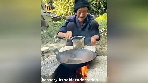 پیر مرد چه غذای درست میکنه