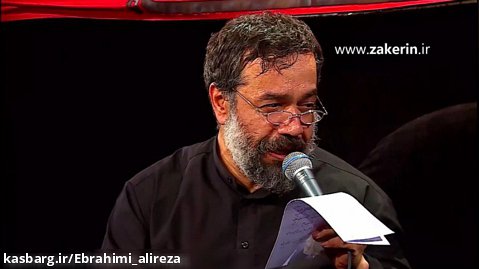 نوحه سنگین حاج محمود کریمی | اربعین حسینی کیفیت اچ دی HD