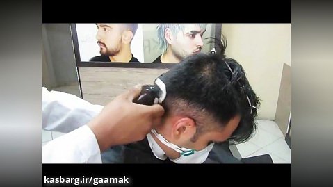 آموزشگاه آرایشگری مردانه گامک هنرجوی موفق آقای حسن برقعی