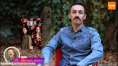 فلاش‌بک؛ رضا، یک عاشقانه متفاوت در سینمای ایران