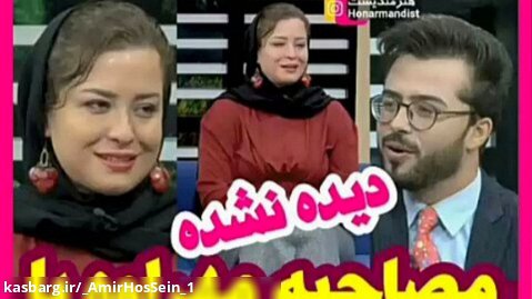 مصاحبه مهراوه شریفی نیا با تلویزیون افغانستان