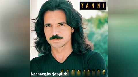 یانی - باران ساز (Rainmaker - Yanni) موسیقی بی کلام زیبا