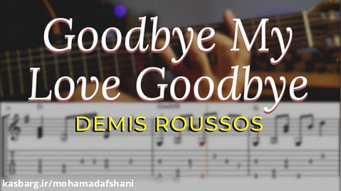 Goodbye My Love Goodbye Demis Roussos نت و تبلچر برای گیتار