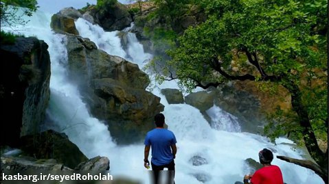 سرزمین هزاران آبشار (طبیعت زیبا و بکر ایران)