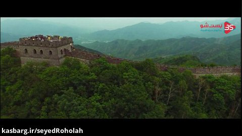 دیوار بزرگ چین در قالب دوربین (پیشنهاد ویژه)