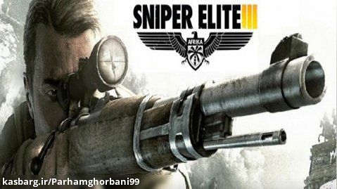 گیم پلی بازی اسنایپر الیت 3  (Sniper Elite 3)