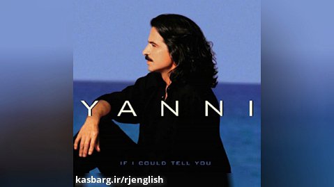 یانی - آرزوی خوب (Wishing Well - Yanni) موزیک بی کلام زیبا