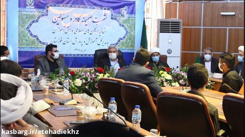 نشست صمیمانه کادر و مسئولین اتحادیه با مدیرکل آموزش و پرورش استان