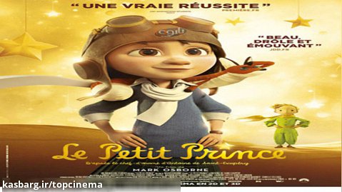 انیمیشن شازده کوچولو The Little Prince دوبله فارسی