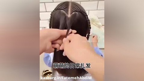 آموزش بافت مو دخترانه