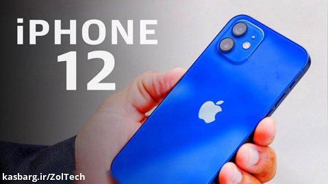 معرفی گوشی Apple iPhone 12 اپل ایفون 12