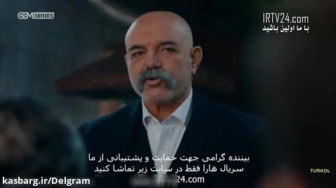سریال ترکی گودال قسمت 164 / دوبله فارسی