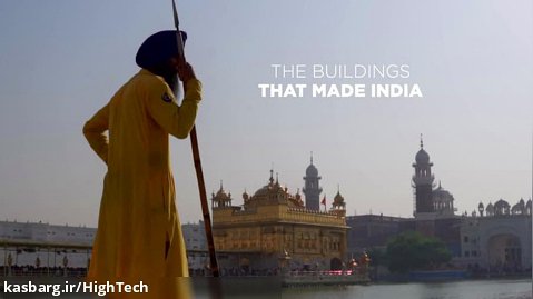 مستند ساختمانهایی که هندوستان را ساختند